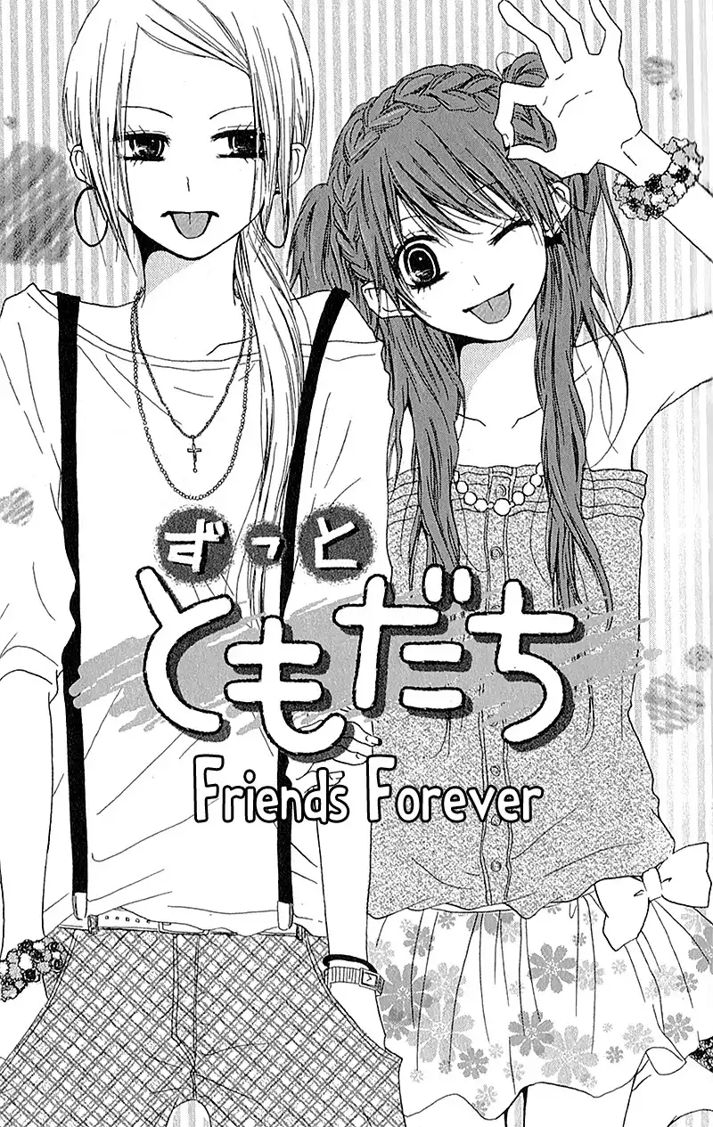 Ouji to Houkago Chapter 3 4